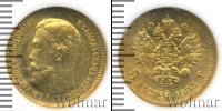 Монета 1894 – 1917 Николай II 5 рублей Золото 1903
