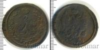 Монета 1801 – 1825 Александр I 2 копейки Медь 1821