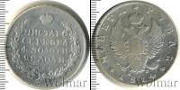 Монета 1801 – 1825 Александр I 1 рубль Серебро 1814