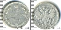 Монета 1894 – 1917 Николай II 15 копеек Серебро 1906