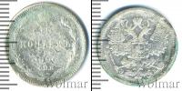 Монета 1894 – 1917 Николай II 15 копеек Серебро 1906