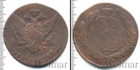 Монета 1762 – 1796 Екатерина II 5 копеек Медь 1766