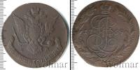 Монета 1762 – 1796 Екатерина II 5 копеек Медь 1769