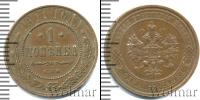 Монета 1894 – 1917 Николай II 1 копейка Медь 1911