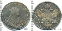 Монета 1730 – 1740 Анна Иоанновна 1 рубль Серебро 1739