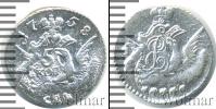 Монета 1741 – 1761 Елизавета Петровна 5 копеек Серебро 1758