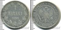 Монета 1881 – 1894 Александр III 1 марка Серебро 1890 Монета 1881 – 1894 Александр III 1 марка Серебро 1890