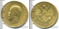 Монета 1894 – 1917 Николай II 10 рублей Золото 1900