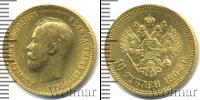 Монета 1894 – 1917 Николай II 10 рублей Золото 1902