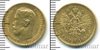 Монета 1894 – 1917 Николай II 5 рублей Золото 1898