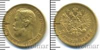 Монета 1894 – 1917 Николай II 5 рублей Золото 1899