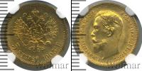 Монета 1894 – 1917 Николай II 5 рублей Золото 1903