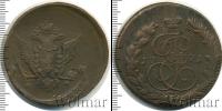 Монета 1762 – 1796 Екатерина II 5 копеек Медь 1771