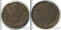 Монета 1762 – 1796 Екатерина II 5 копеек Медь 1772