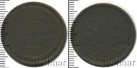Монета 1855 – 1881 Александр II 2 копейки Медь 1858 Монета 1855 – 1881 Александр II 2 копейки Медь 1858
