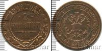 Монета 1894 – 1917 Николай II 2 копейки Медь 1896