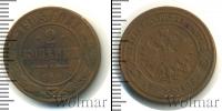 Монета 1894 – 1917 Николай II 2 копейки Медь 1905