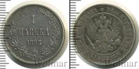Монета 1881 – 1894 Александр III 1 марка Серебро 1893 Монета 1881 – 1894 Александр III 1 марка Серебро 1893