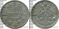 Монета 1881 – 1894 Александр III 50 пенни Серебро 1890 Монета 1881 – 1894 Александр III 50 пенни Серебро 1890