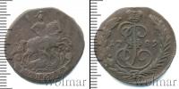 Монета 1762 – 1796 Екатерина II 1 копейка Медь 1789