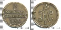 Монета 1825 – 1855 Николай I 1/2 копейки Медь 1843