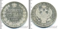 Монета 1825 – 1855 Николай I 1 рубль Серебро 1844