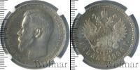 Монета 1894 – 1917 Николай II 1 рубль Серебро 1896