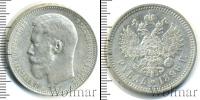 Монета 1894 – 1917 Николай II 1 рубль Серебро 1896