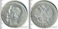 Монета 1894 – 1917 Николай II 1 рубль Серебро 1897