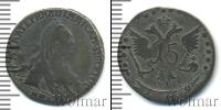 Монета 1762 – 1796 Екатерина II 15 копеек Серебро 1769