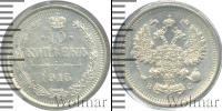 Монета 1894 – 1917 Николай II 10 копеек Серебро 1915 Монета 1894 – 1917 Николай II 10 копеек Серебро 1915