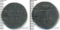 Монета 1796 – 1801 Павел I 5 копеек Серебро 1798