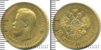 Монета 1894 – 1917 Николай II 10 рублей Золото 1900