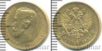 Монета 1894 – 1917 Николай II 5 рублей Золото 1897