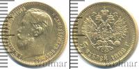 Монета 1894 – 1917 Николай II 5 рублей Золото 1898