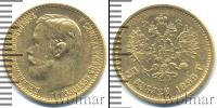 Монета 1894 – 1917 Николай II 5 рублей Золото 1899