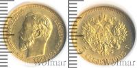 Монета 1894 – 1917 Николай II 5 рублей Золото 1903