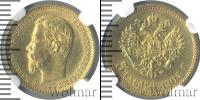 Монета 1894 – 1917 Николай II 5 рублей Золото 1904