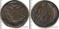 Монета 1762 – 1796 Екатерина II 5 копеек Медь 1771