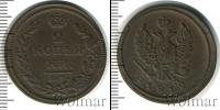 Монета 1801 – 1825 Александр I 2 копейки Медь 1812 Монета 1801 – 1825 Александр I 2 копейки Медь 1812