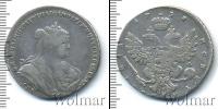 Монета 1730 – 1740 Анна Иоанновна 1 полтина Серебро 1738