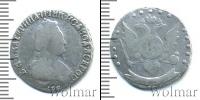 Монета 1762 – 1796 Екатерина II 15 копеек Серебро 1792