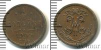 Монета 1894 – 1917 Николай II 1/2 копейки Медь 1909