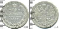 Монета 1894 – 1917 Николай II 20 копеек Серебро 1907