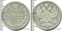 Монета 1894 – 1917 Николай II 20 копеек Серебро 1909