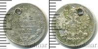 Монета 1881 – 1894 Александр III 5 копеек Серебро 1882