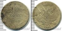 Монета 1825 – 1855 Николай I 10 грошей Серебро 1840