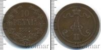 Монета 1855 – 1881 Александр II 10 пенни Медь 1866