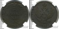 Монета 1801 – 1825 Александр I 2 копейки Медь 1811 Монета 1801 – 1825 Александр I 2 копейки Медь 1811