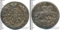 Монета 1762 – 1796 Екатерина II 1 копейка Медь 1789